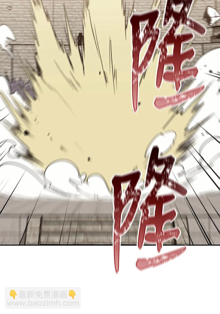 骷髏騎士沒能守住副本 - 36 武道大會(1/2) - 2