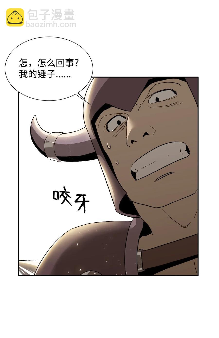 骷髏騎士沒能守住副本 - 36 武道大會(2/2) - 3