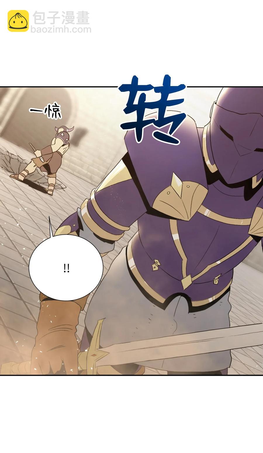 骷髏騎士沒能守住副本 - 36 武道大會(2/2) - 4