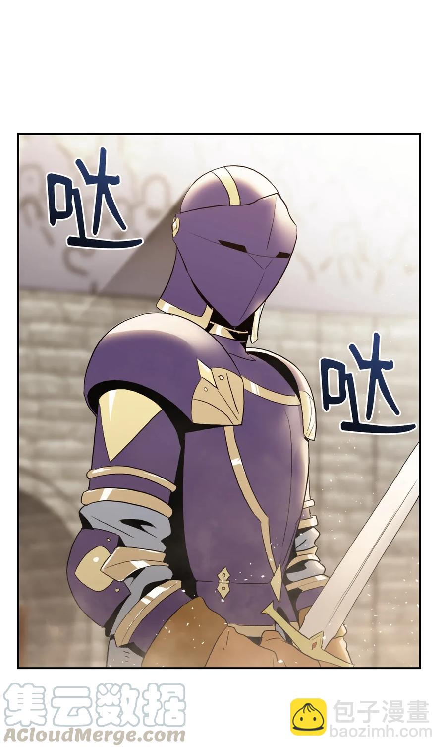 骷髏騎士沒能守住副本 - 36 武道大會(2/2) - 5