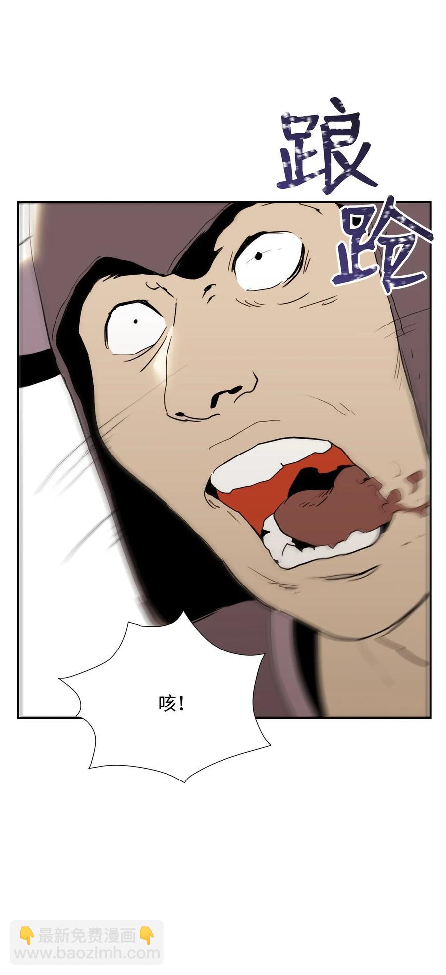 骷髏騎士沒能守住副本 - 36 武道大會(2/2) - 2