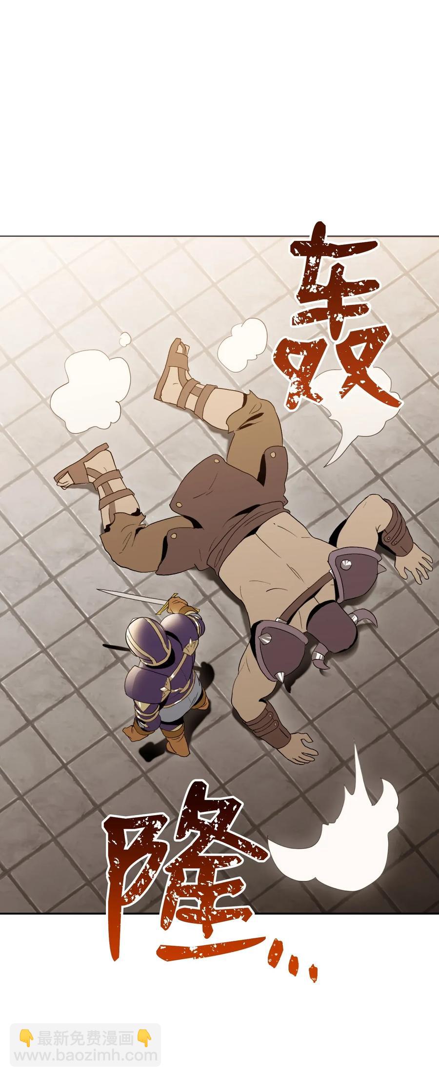 骷髏騎士沒能守住副本 - 36 武道大會(2/2) - 3