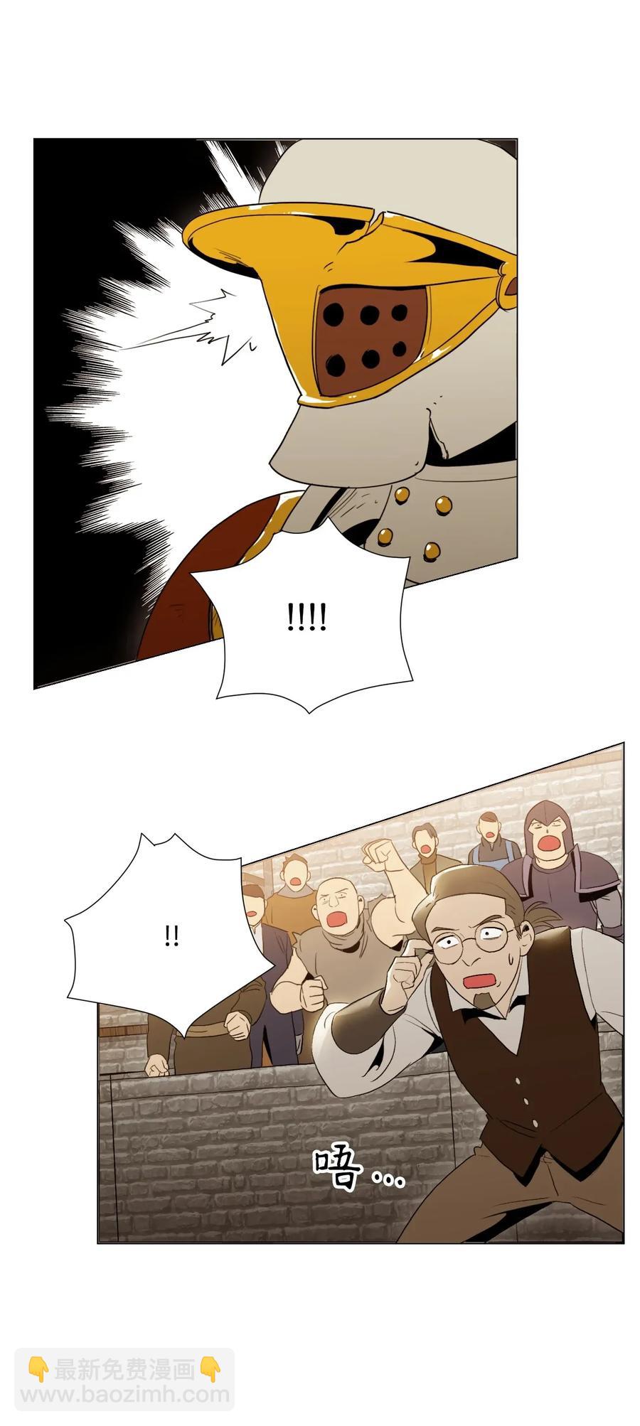 骷髏騎士沒能守住副本 - 36 武道大會(2/2) - 4