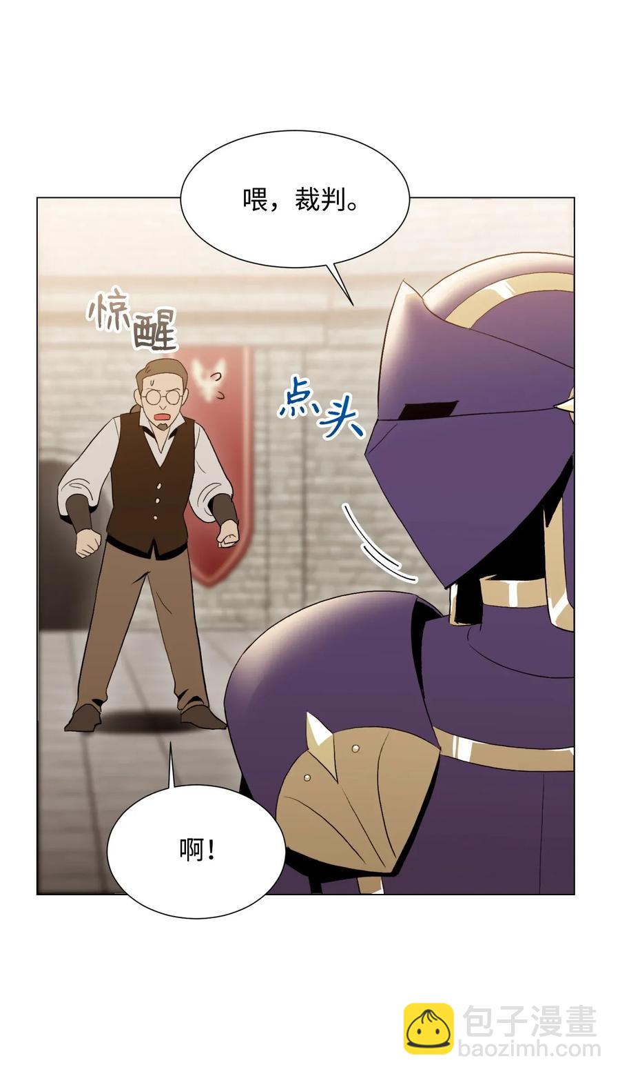 骷髏騎士沒能守住副本 - 36 武道大會(2/2) - 1