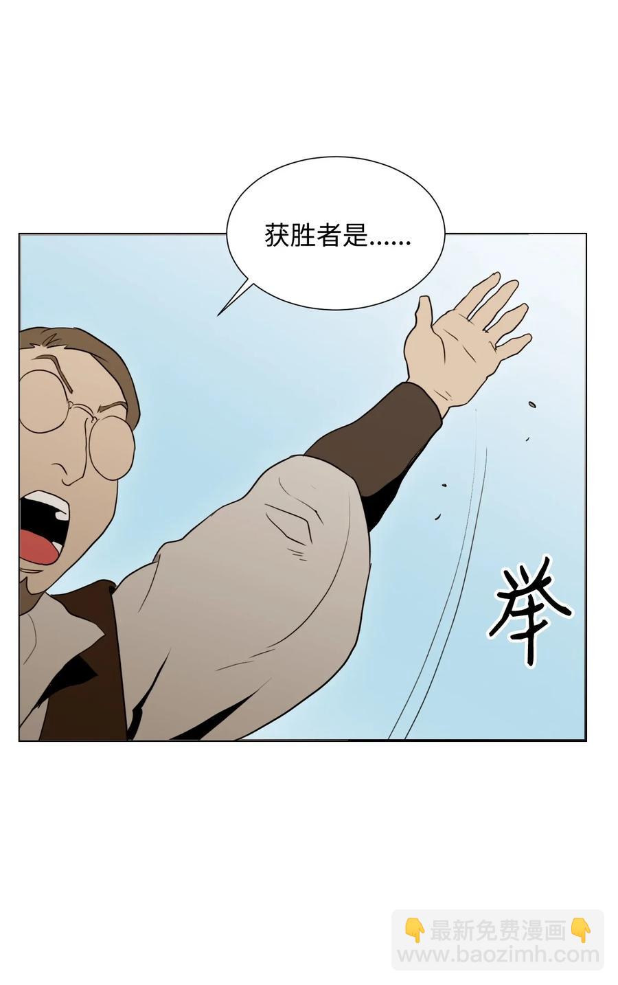 骷髏騎士沒能守住副本 - 36 武道大會(2/2) - 2