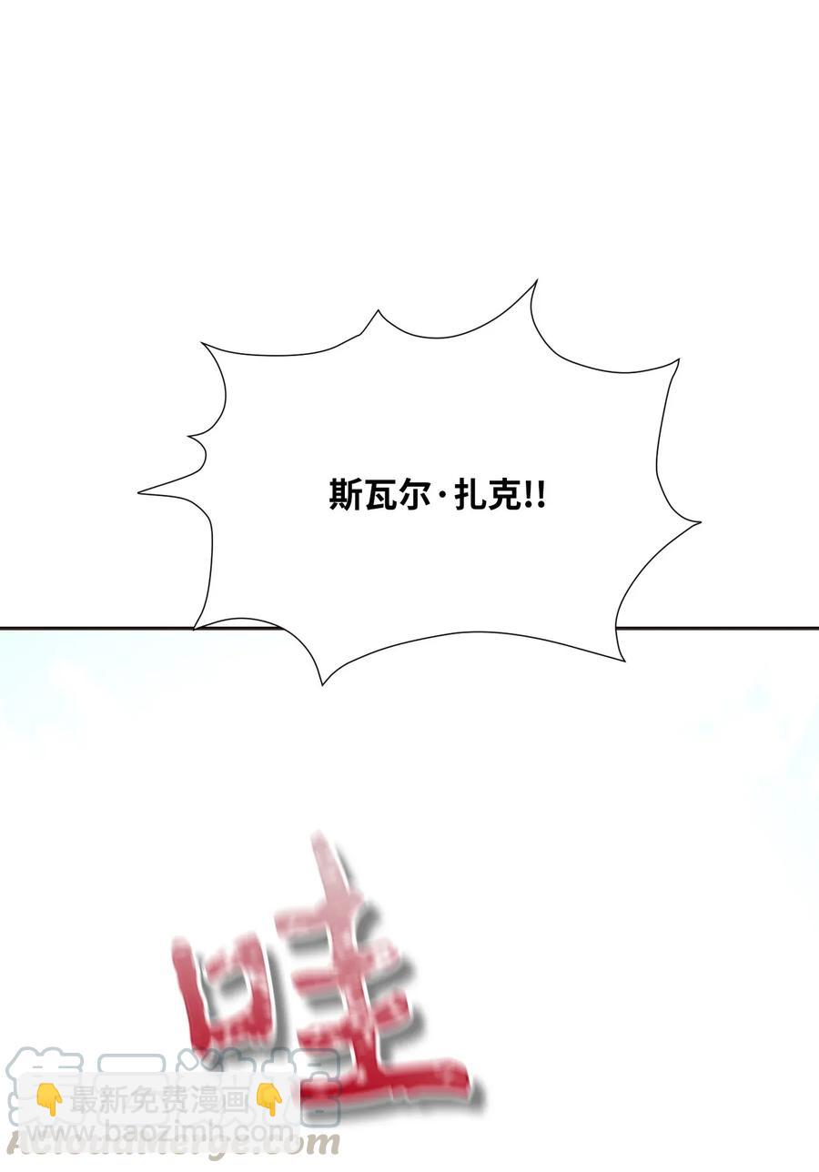 骷髏騎士沒能守住副本 - 36 武道大會(2/2) - 3