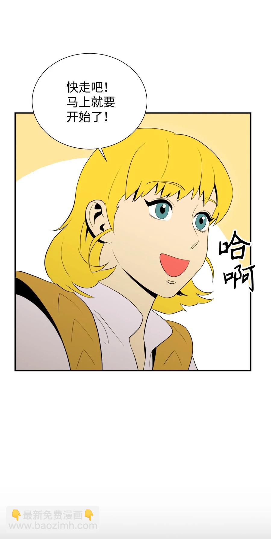 骷髏騎士沒能守住副本 - 36 武道大會(1/2) - 8