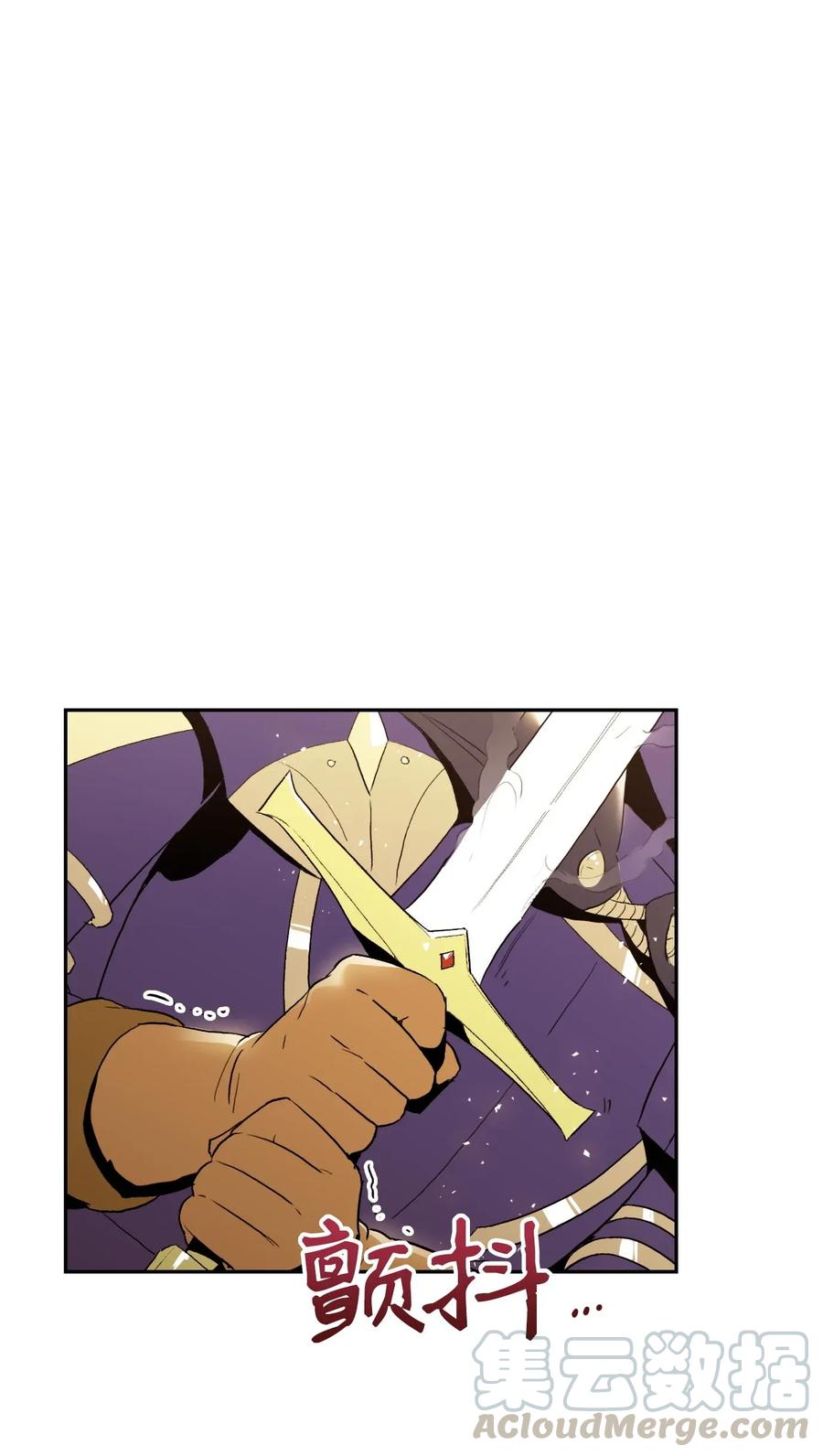 骷髏騎士沒能守住副本 - 38 勢均力敵(1/2) - 1