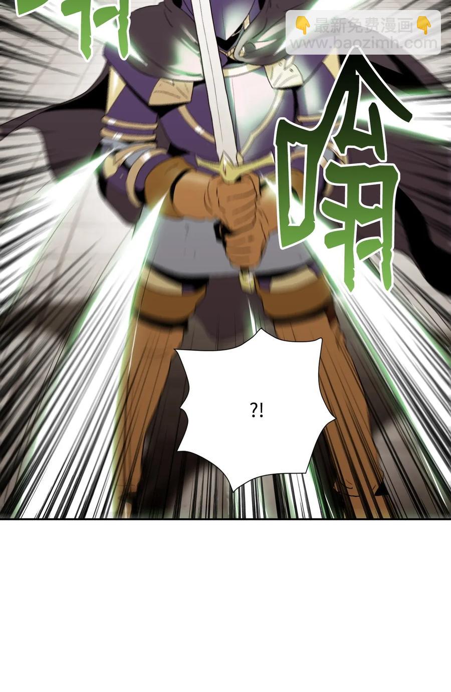 骷髏騎士沒能守住副本 - 38 勢均力敵(1/2) - 2