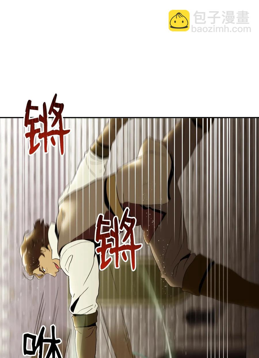 骷髏騎士沒能守住副本 - 38 勢均力敵(1/2) - 3