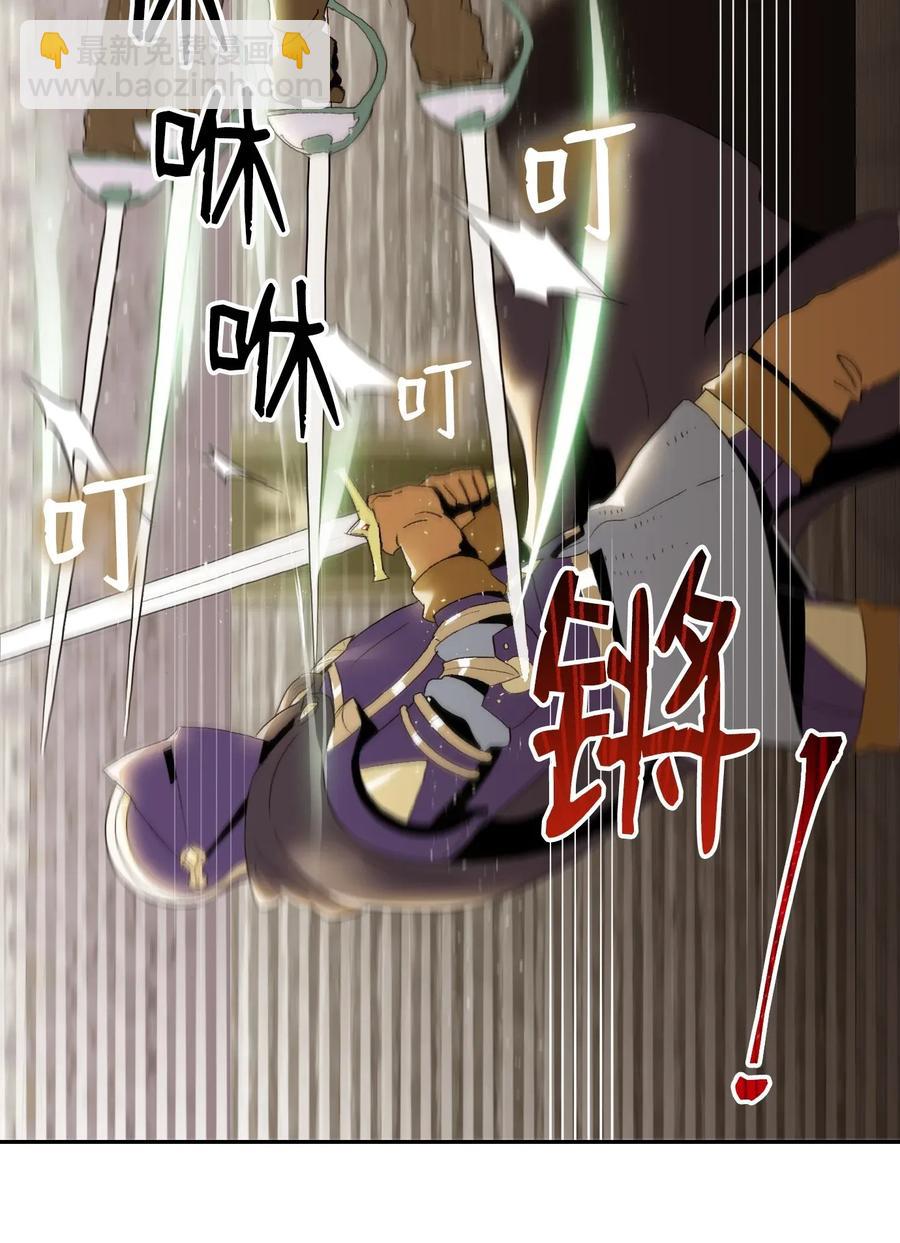 骷髏騎士沒能守住副本 - 38 勢均力敵(1/2) - 4