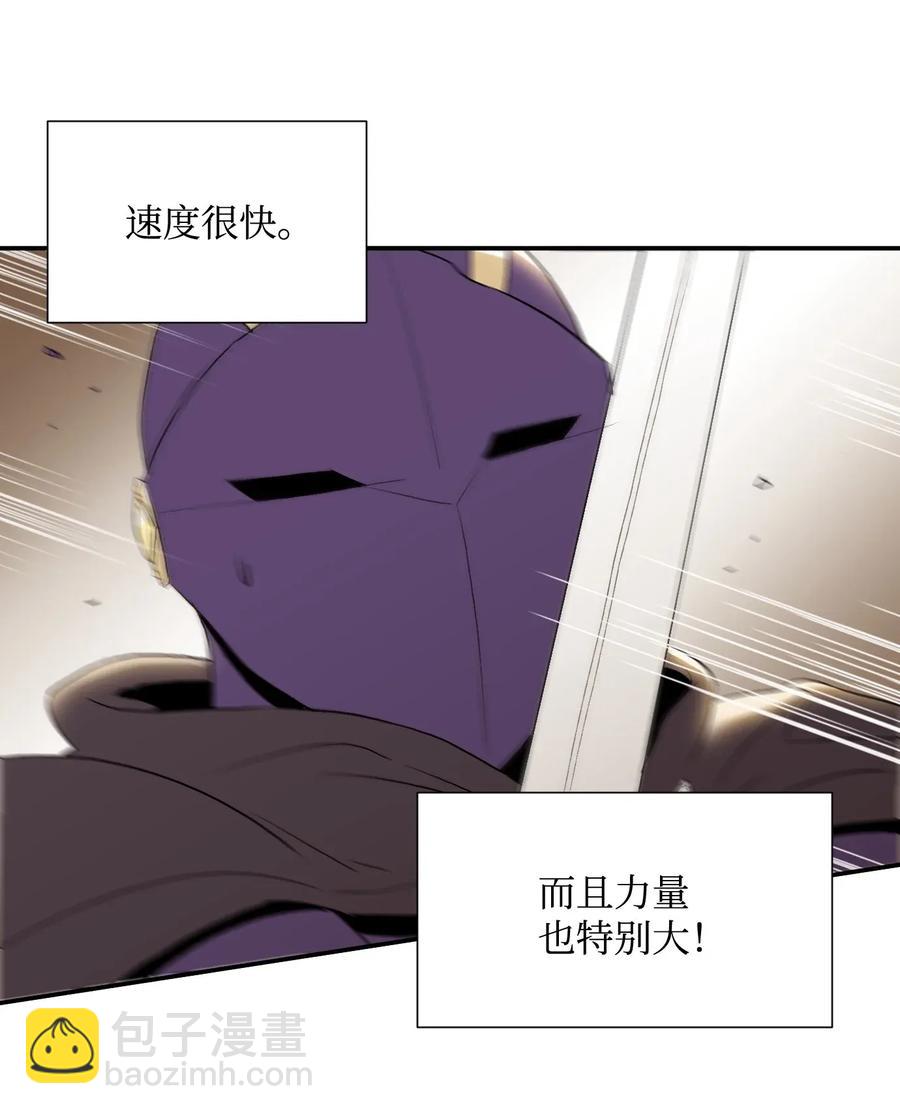 骷髏騎士沒能守住副本 - 38 勢均力敵(1/2) - 8