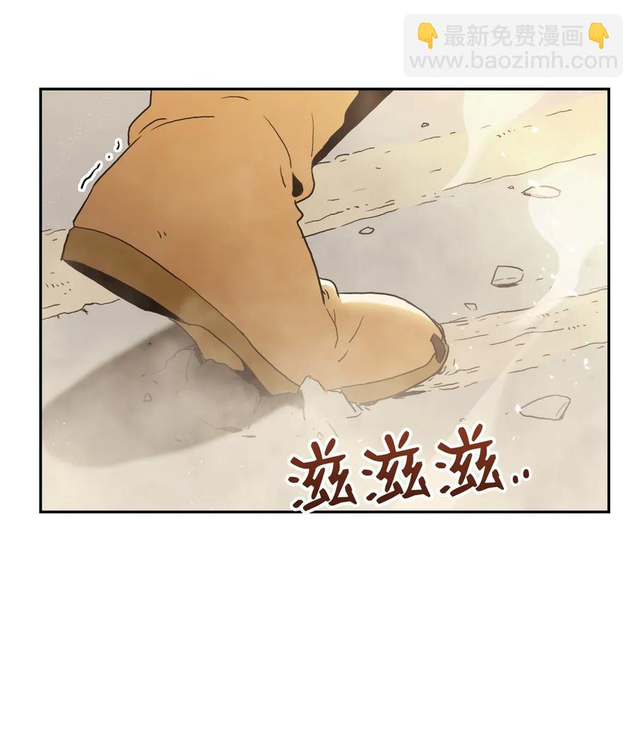 骷髏騎士沒能守住副本 - 38 勢均力敵(1/2) - 2