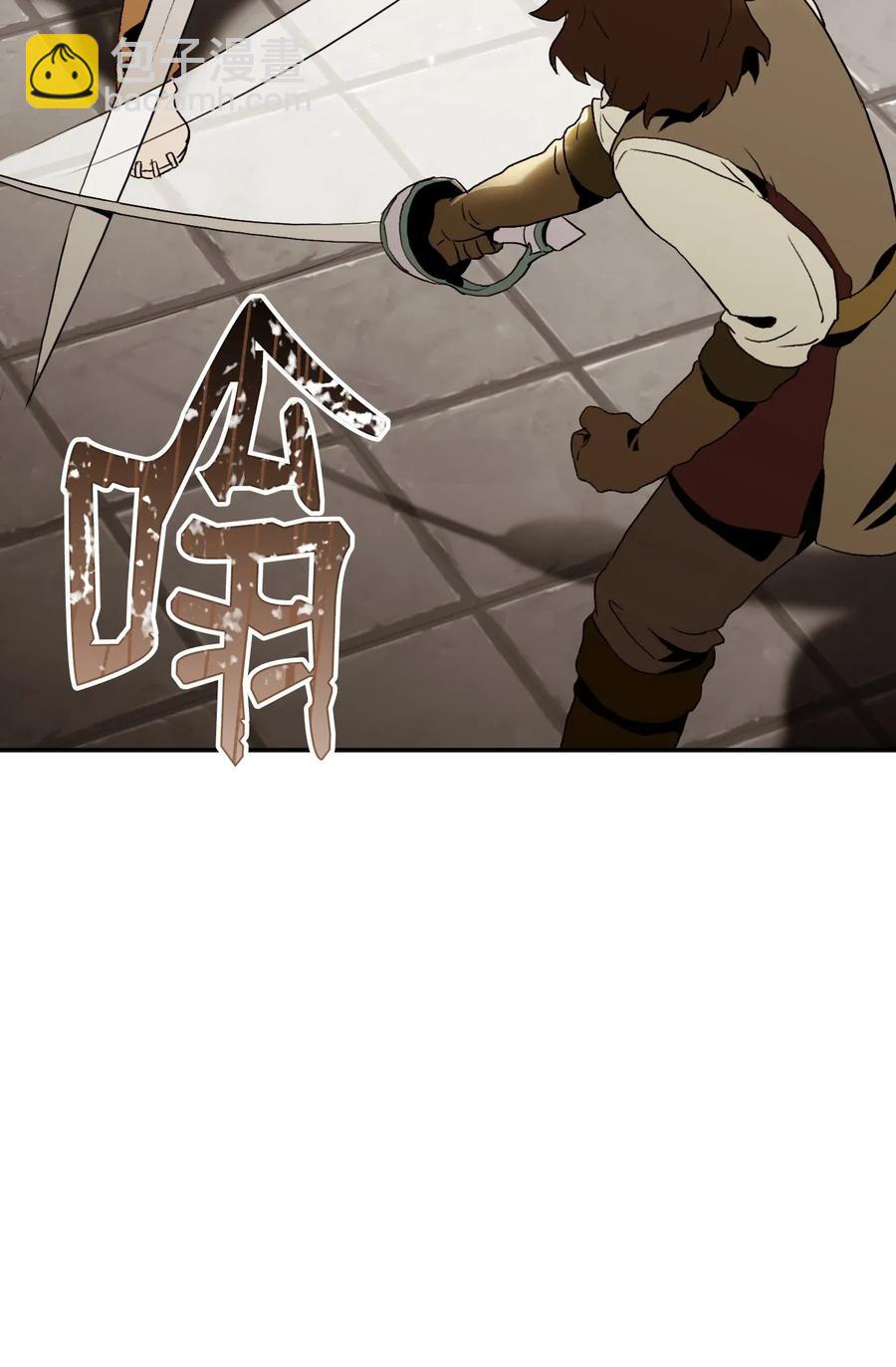 骷髏騎士沒能守住副本 - 38 勢均力敵(1/2) - 4