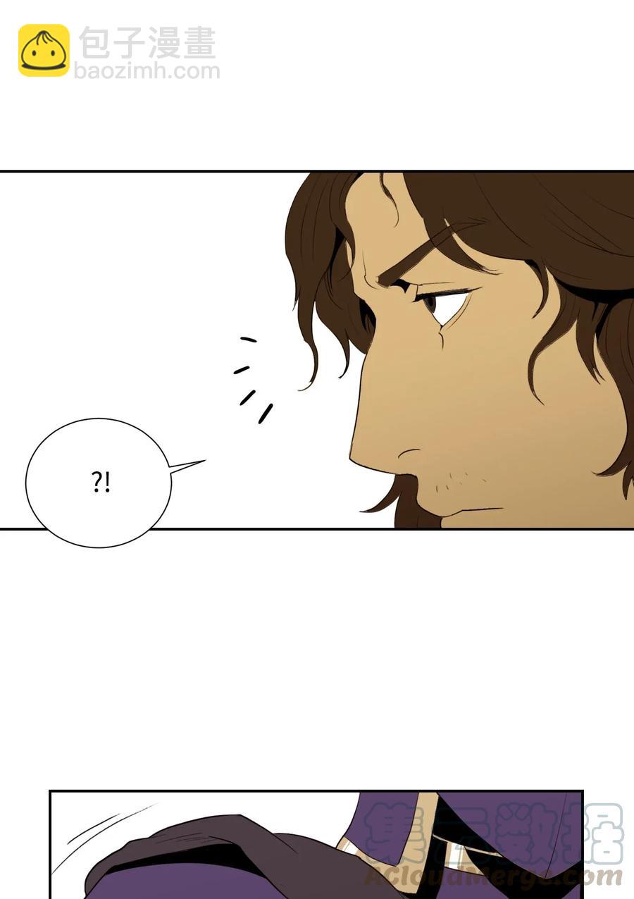 骷髏騎士沒能守住副本 - 38 勢均力敵(1/2) - 5