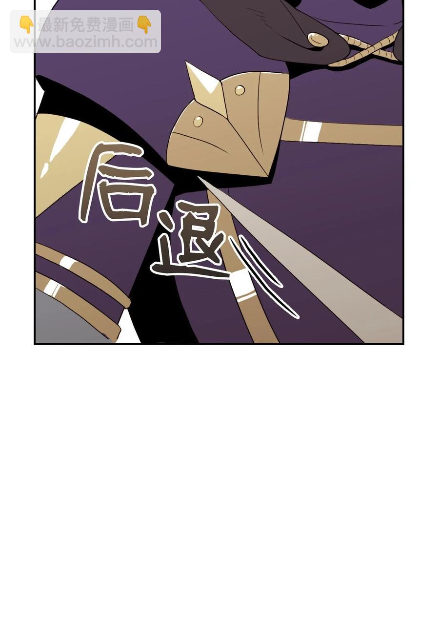 骷髏騎士沒能守住副本 - 38 勢均力敵(1/2) - 6