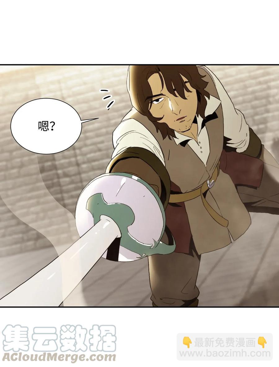 骷髏騎士沒能守住副本 - 38 勢均力敵(1/2) - 5