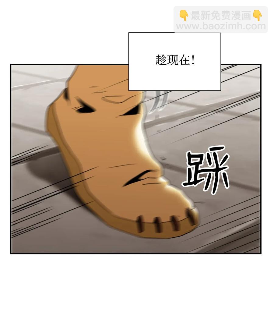 骷髏騎士沒能守住副本 - 38 勢均力敵(1/2) - 2