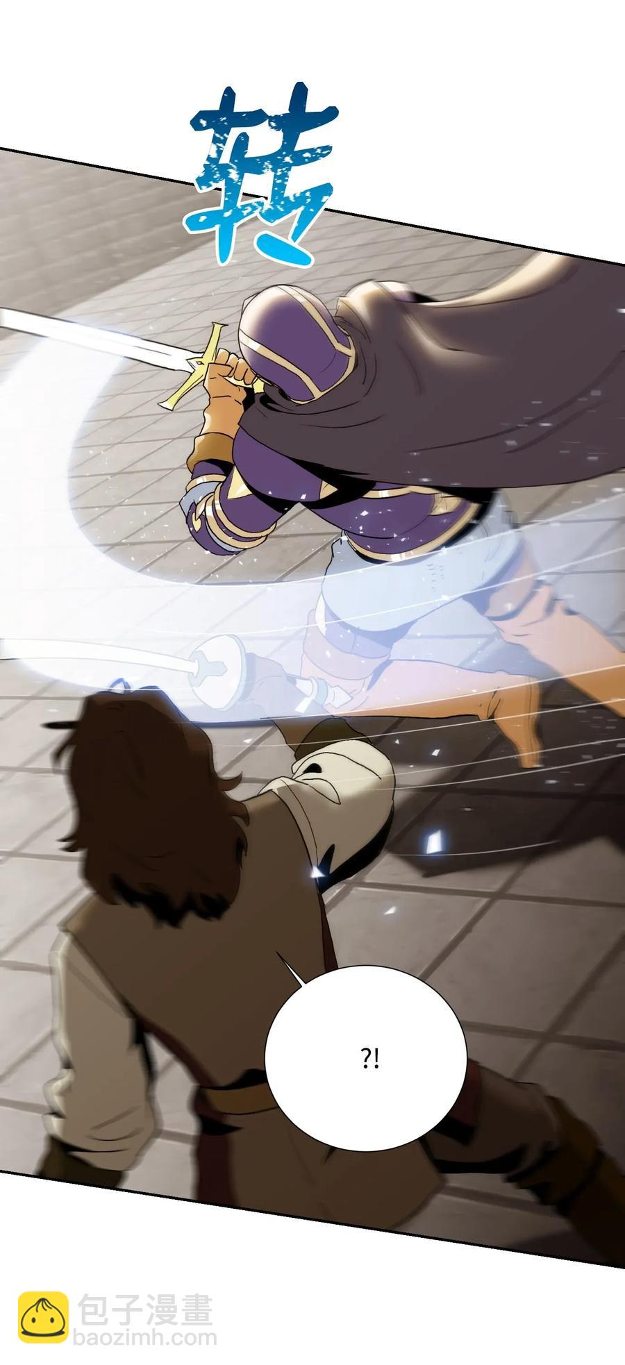 骷髏騎士沒能守住副本 - 38 勢均力敵(2/2) - 3