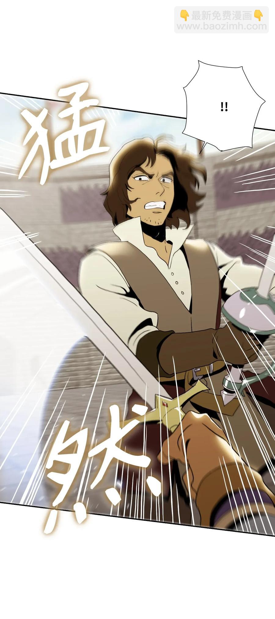 骷髏騎士沒能守住副本 - 38 勢均力敵(2/2) - 5