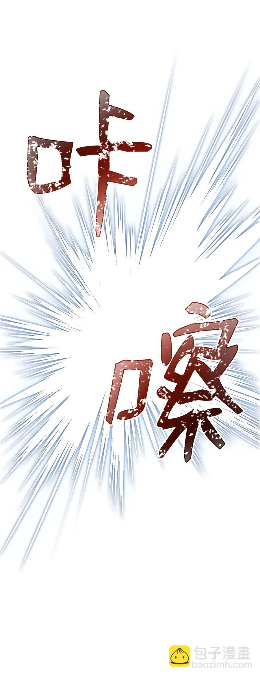 骷髏騎士沒能守住副本 - 38 勢均力敵(2/2) - 2