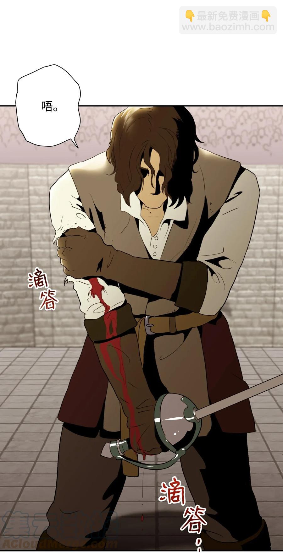 骷髏騎士沒能守住副本 - 38 勢均力敵(2/2) - 5