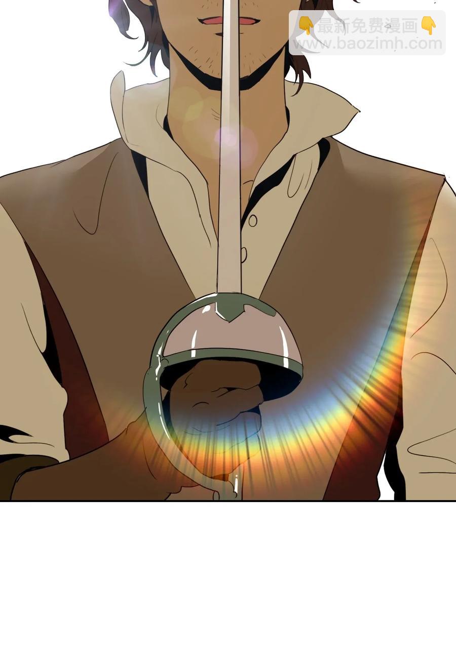 骷髏騎士沒能守住副本 - 38 勢均力敵(2/2) - 2