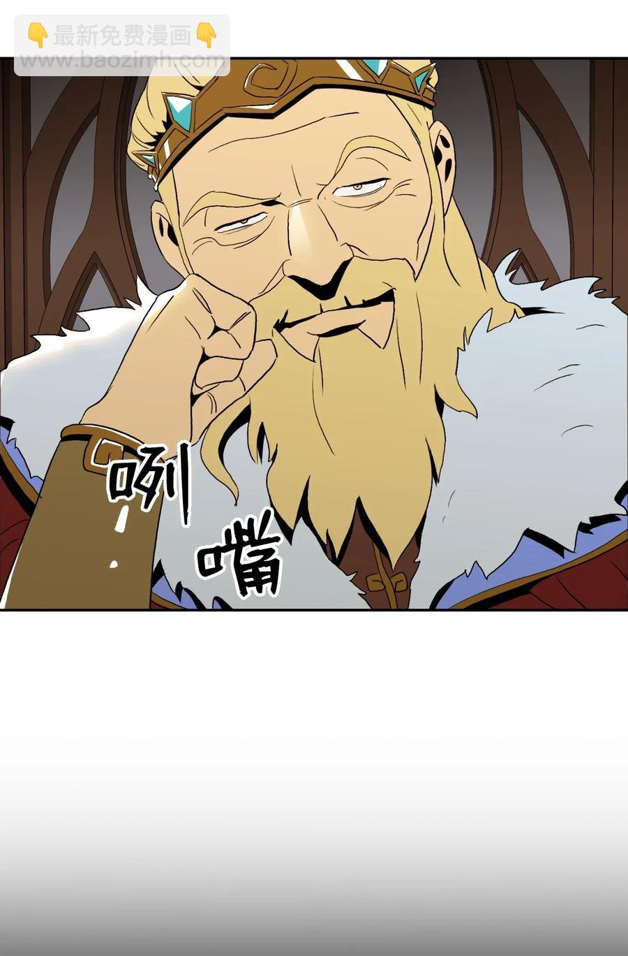 骷髏騎士沒能守住副本 - 40 領主的邀請(1/2) - 4