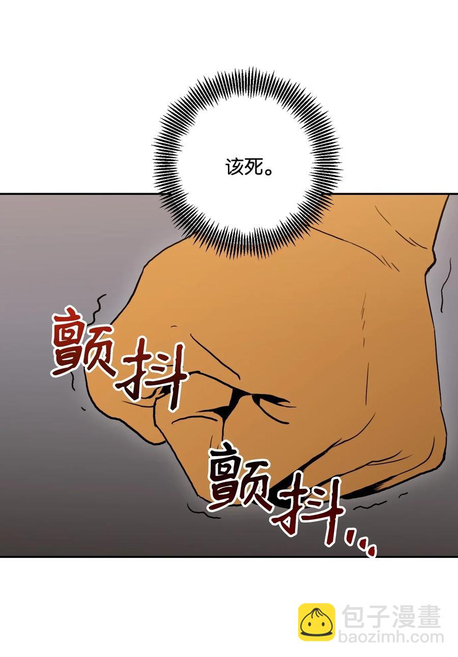 骷髏騎士沒能守住副本 - 40 領主的邀請(1/2) - 8