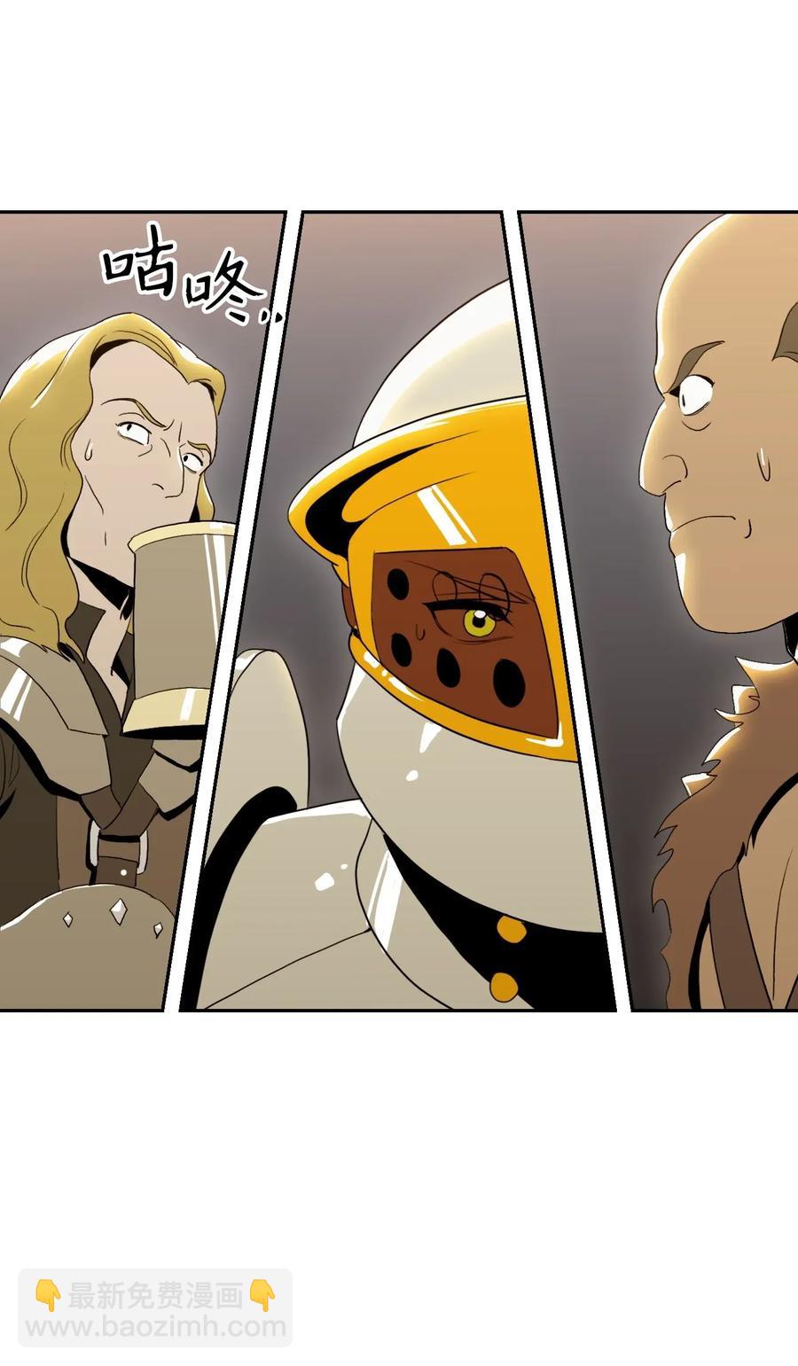 骷髏騎士沒能守住副本 - 40 領主的邀請(1/2) - 4