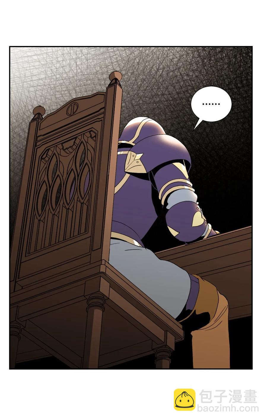 骷髏騎士沒能守住副本 - 40 領主的邀請(1/2) - 7