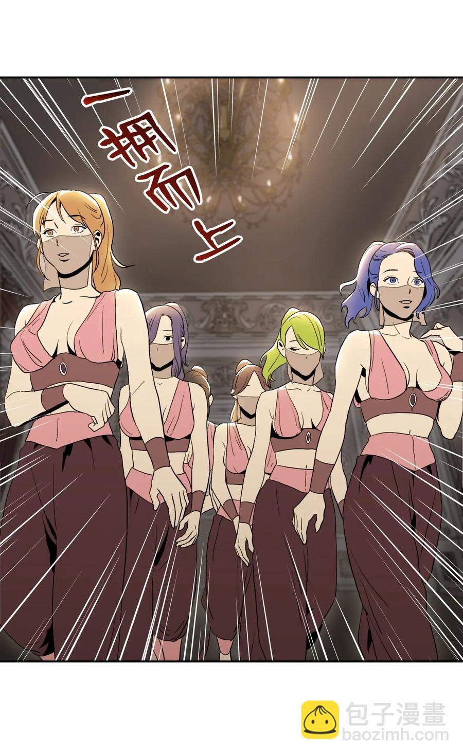 骷髏騎士沒能守住副本 - 40 領主的邀請(1/2) - 4