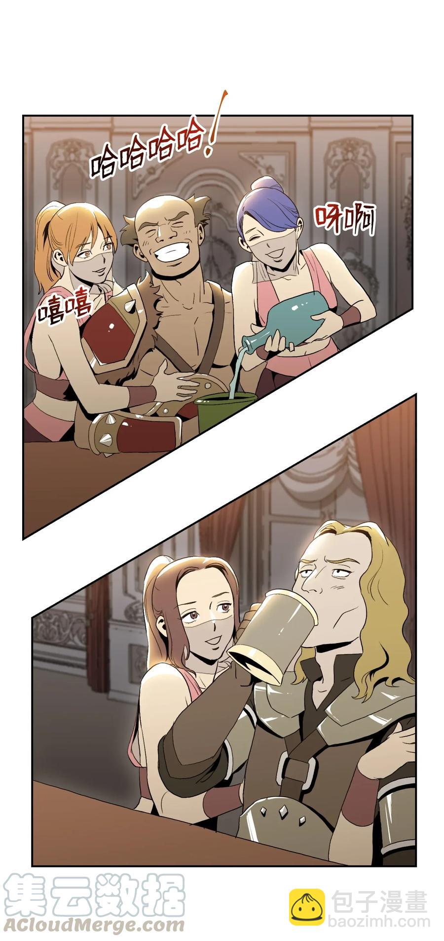 骷髏騎士沒能守住副本 - 40 領主的邀請(1/2) - 5