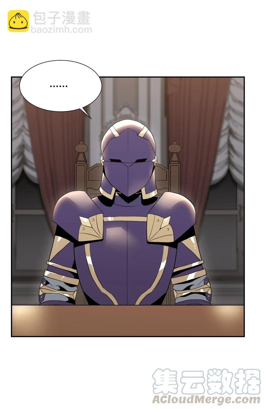 骷髏騎士沒能守住副本 - 40 領主的邀請(1/2) - 5