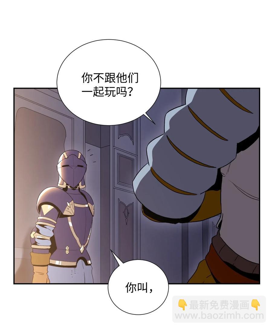 骷髏騎士沒能守住副本 - 40 領主的邀請(2/2) - 5