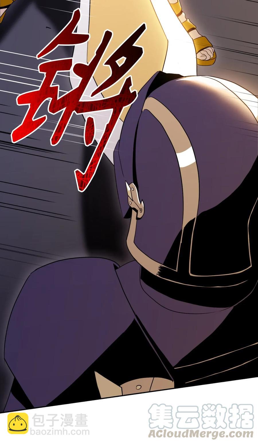 骷髏騎士沒能守住副本 - 40 領主的邀請(2/2) - 5