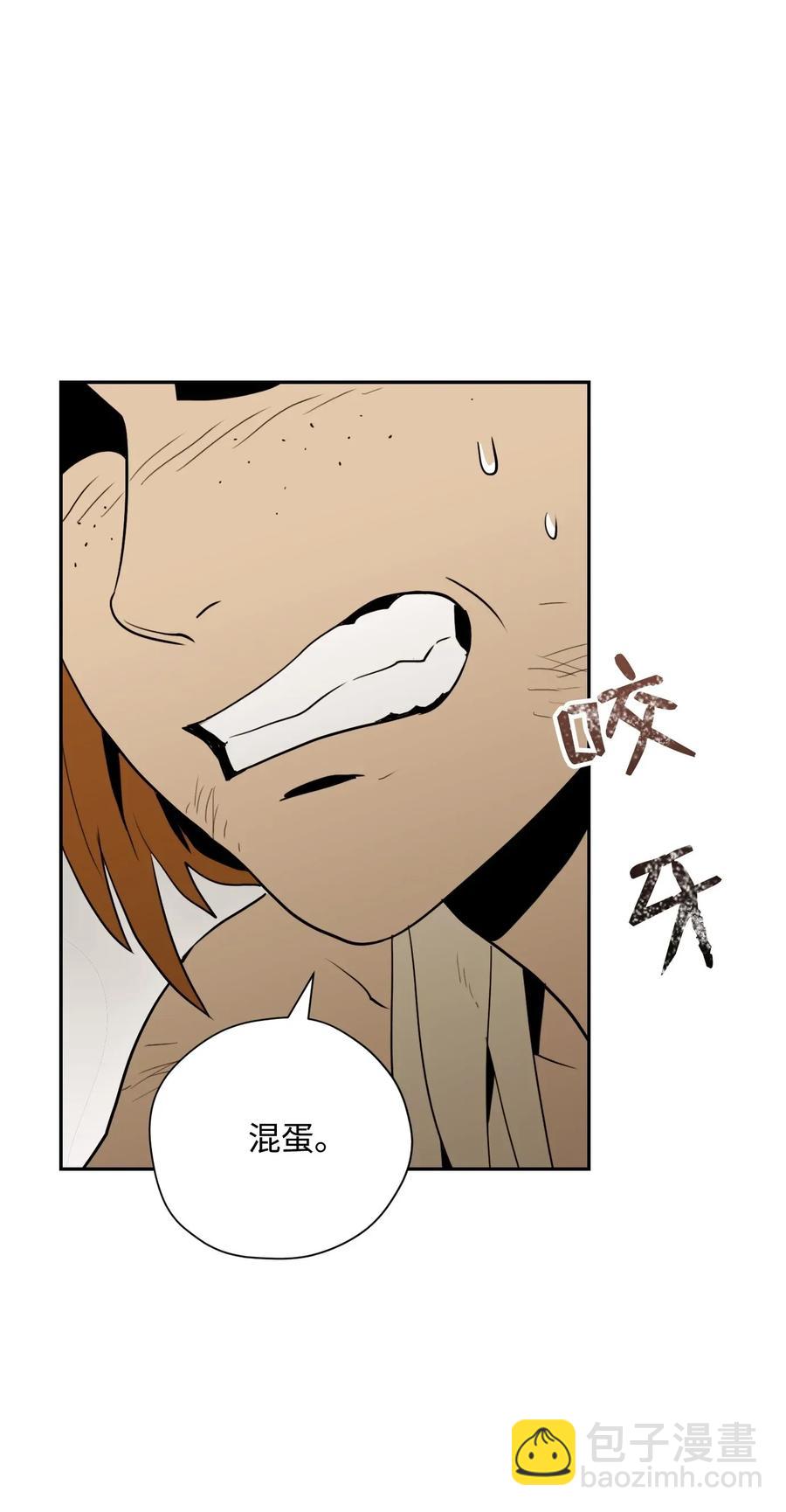 骷髏騎士沒能守住副本 - 42 奮戰到底(1/2) - 2