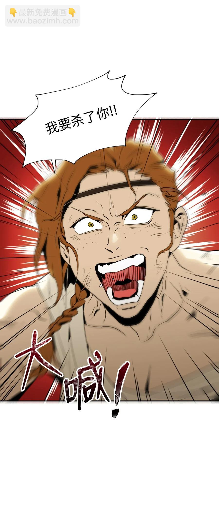 骷髏騎士沒能守住副本 - 42 奮戰到底(1/2) - 3