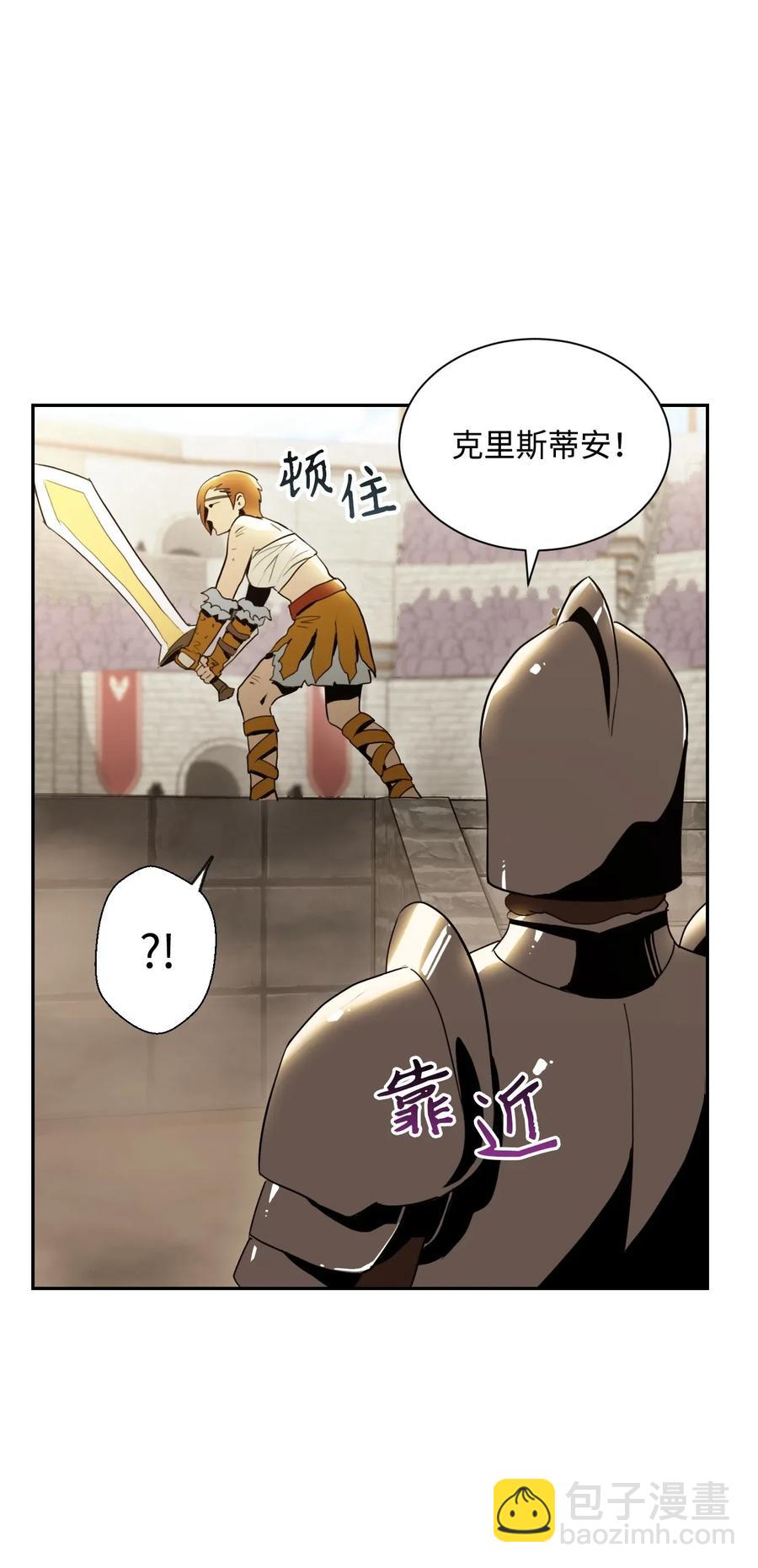 骷髏騎士沒能守住副本 - 42 奮戰到底(1/2) - 4