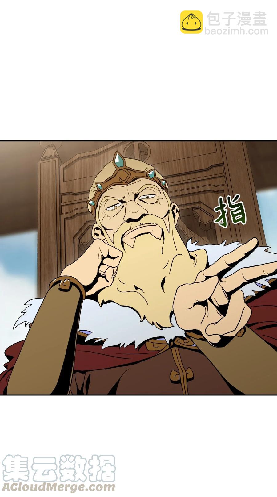 骷髏騎士沒能守住副本 - 42 奮戰到底(1/2) - 5