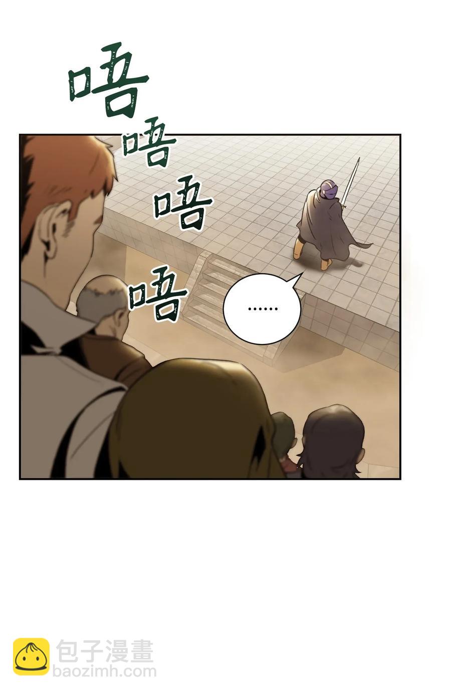 骷髏騎士沒能守住副本 - 42 奮戰到底(1/2) - 6