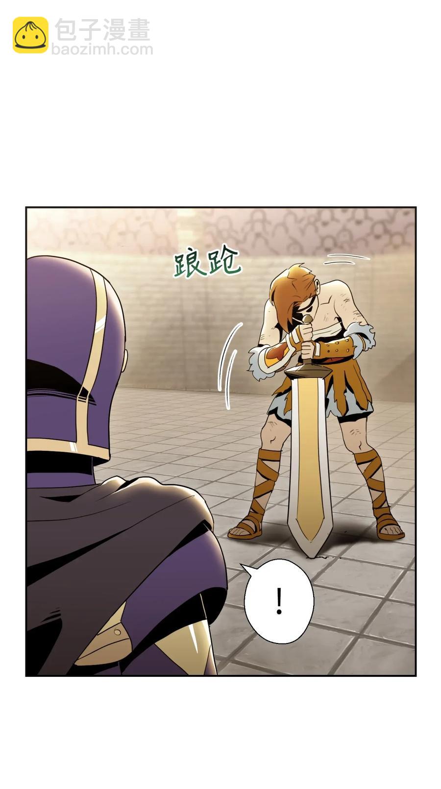 骷髏騎士沒能守住副本 - 42 奮戰到底(1/2) - 7