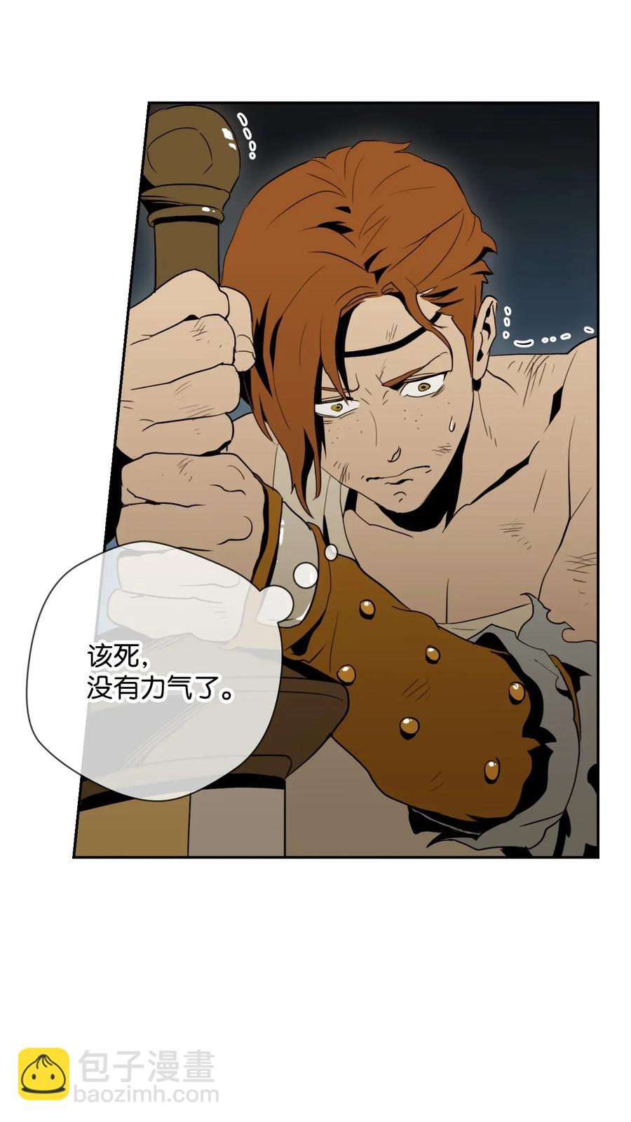 骷髏騎士沒能守住副本 - 42 奮戰到底(1/2) - 3