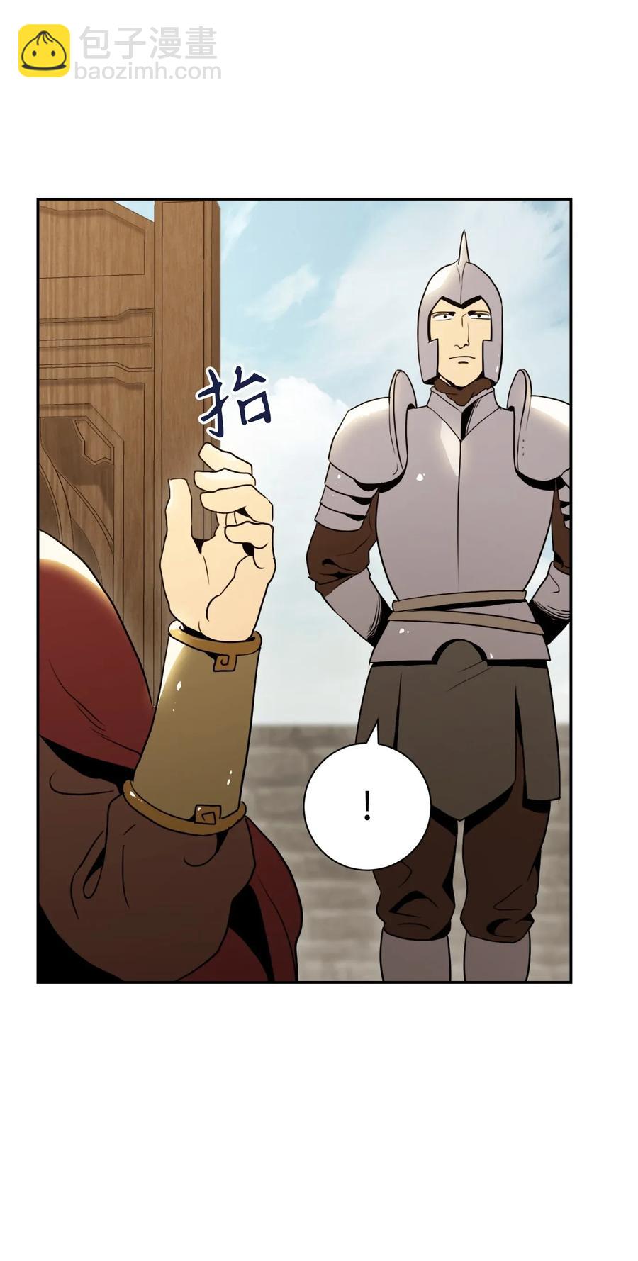 骷髏騎士沒能守住副本 - 42 奮戰到底(1/2) - 4