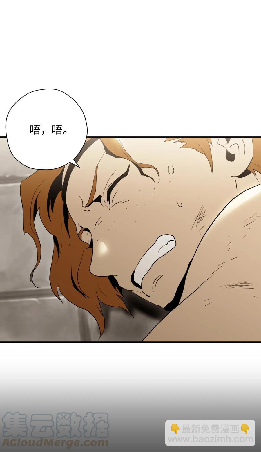 骷髏騎士沒能守住副本 - 42 奮戰到底(1/2) - 5