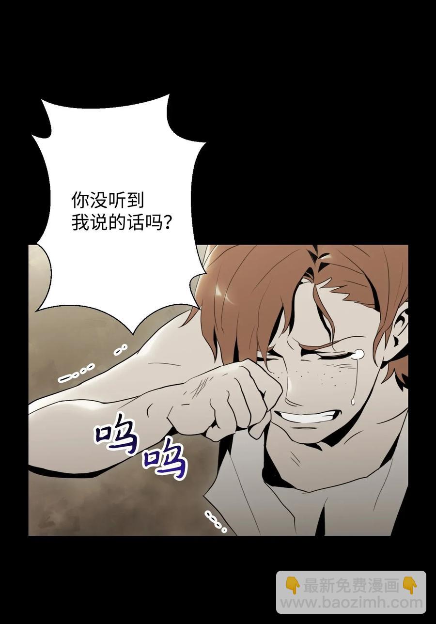 骷髏騎士沒能守住副本 - 42 奮戰到底(2/2) - 5