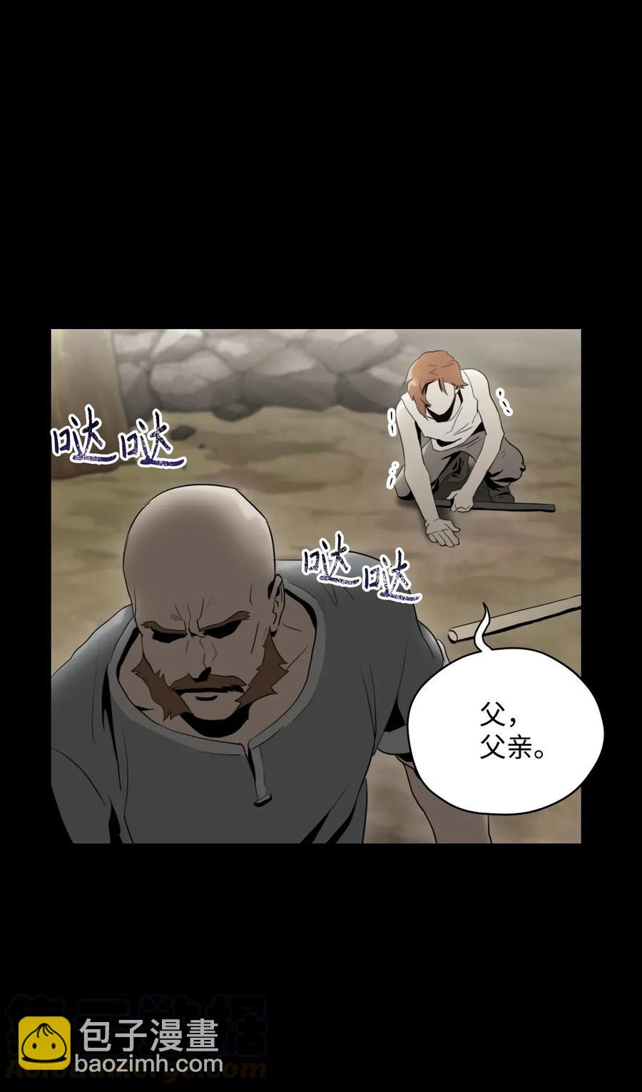 骷髏騎士沒能守住副本 - 42 奮戰到底(2/2) - 1