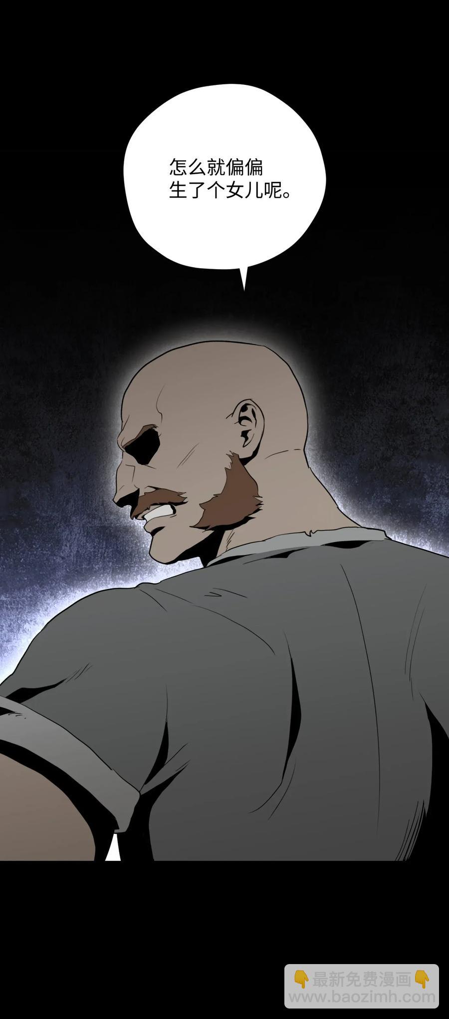 骷髏騎士沒能守住副本 - 42 奮戰到底(2/2) - 2