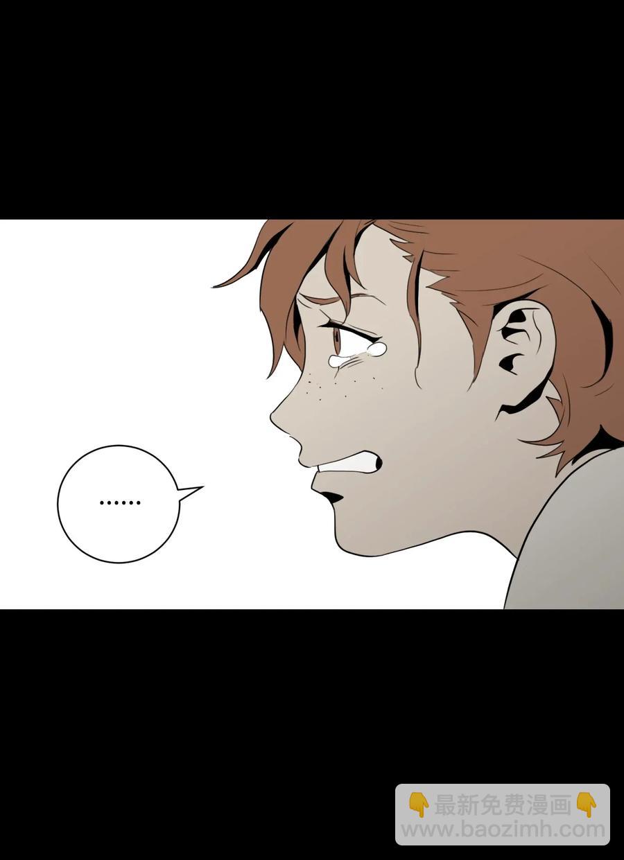 骷髏騎士沒能守住副本 - 42 奮戰到底(2/2) - 3