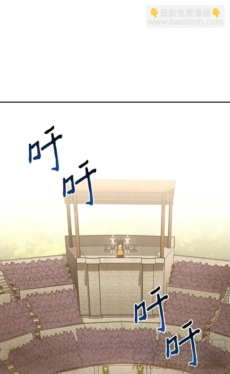 骷髏騎士沒能守住副本 - 42 奮戰到底(2/2) - 5